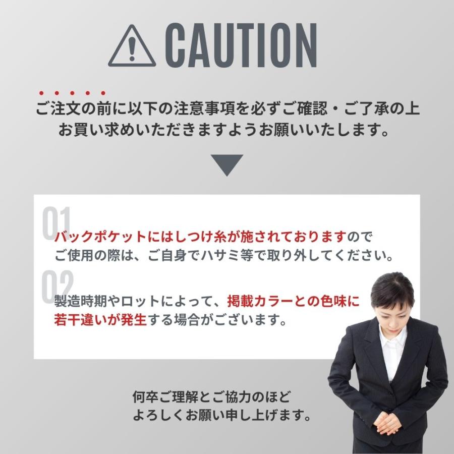 商品注意事項
