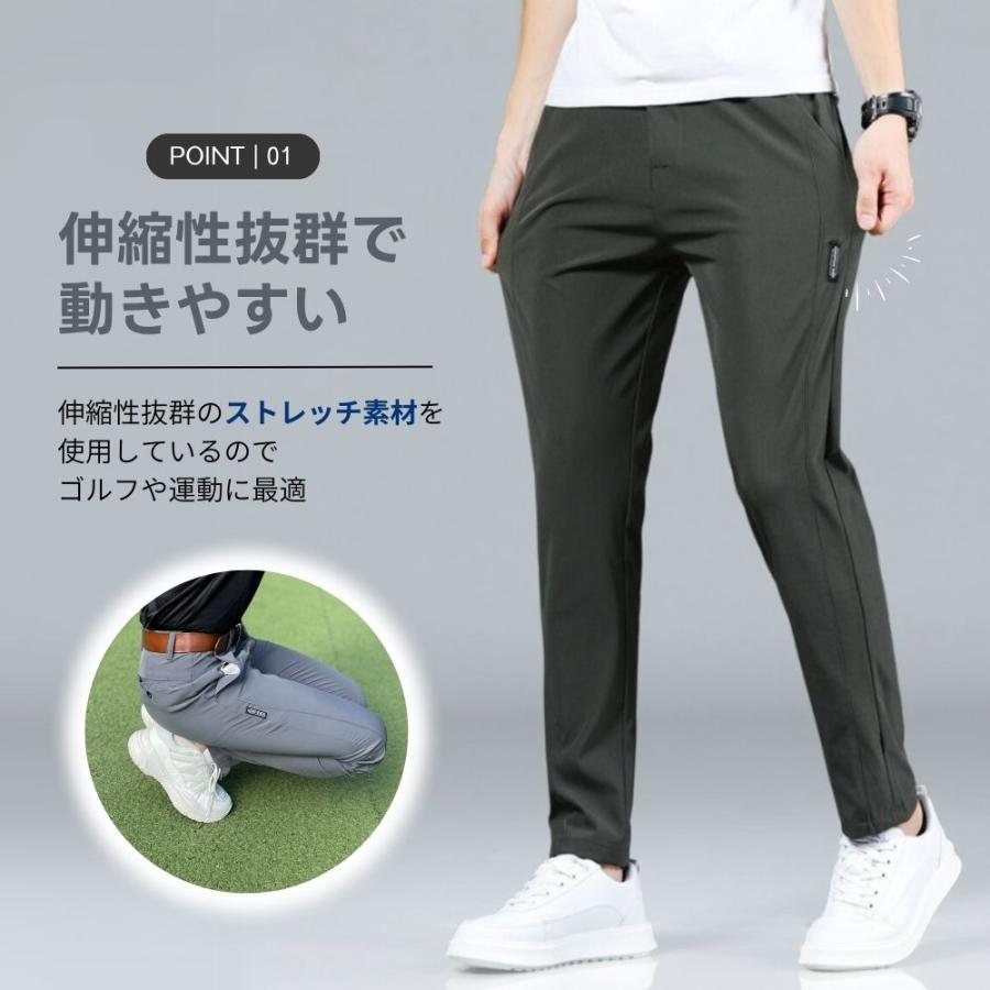 ゴルフウェア ポイント1 伸縮性