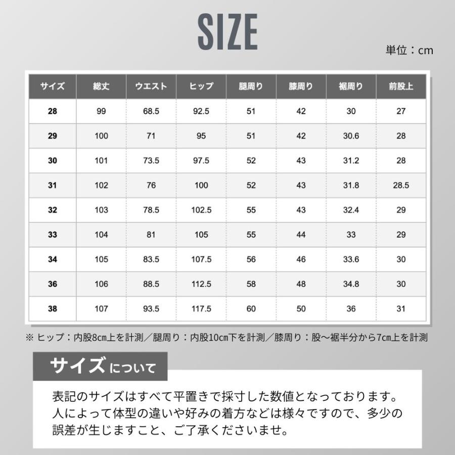 ゴルフウェア サイズ