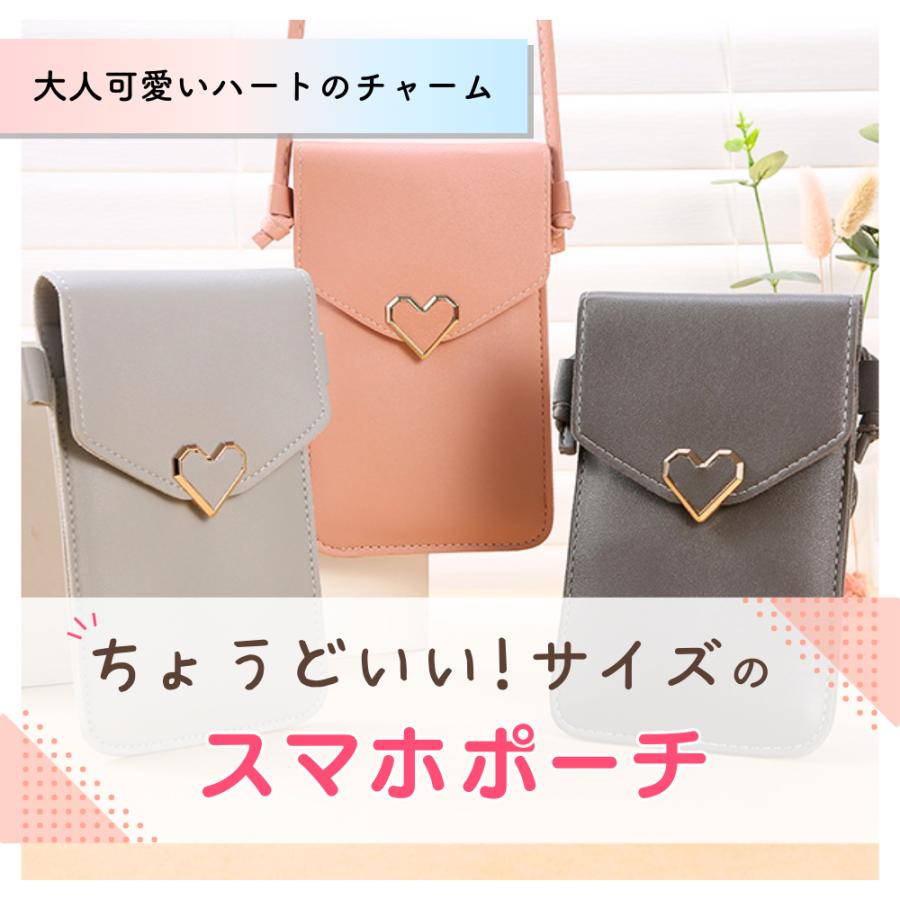 スマホポーチ ちょうどいいサイズ