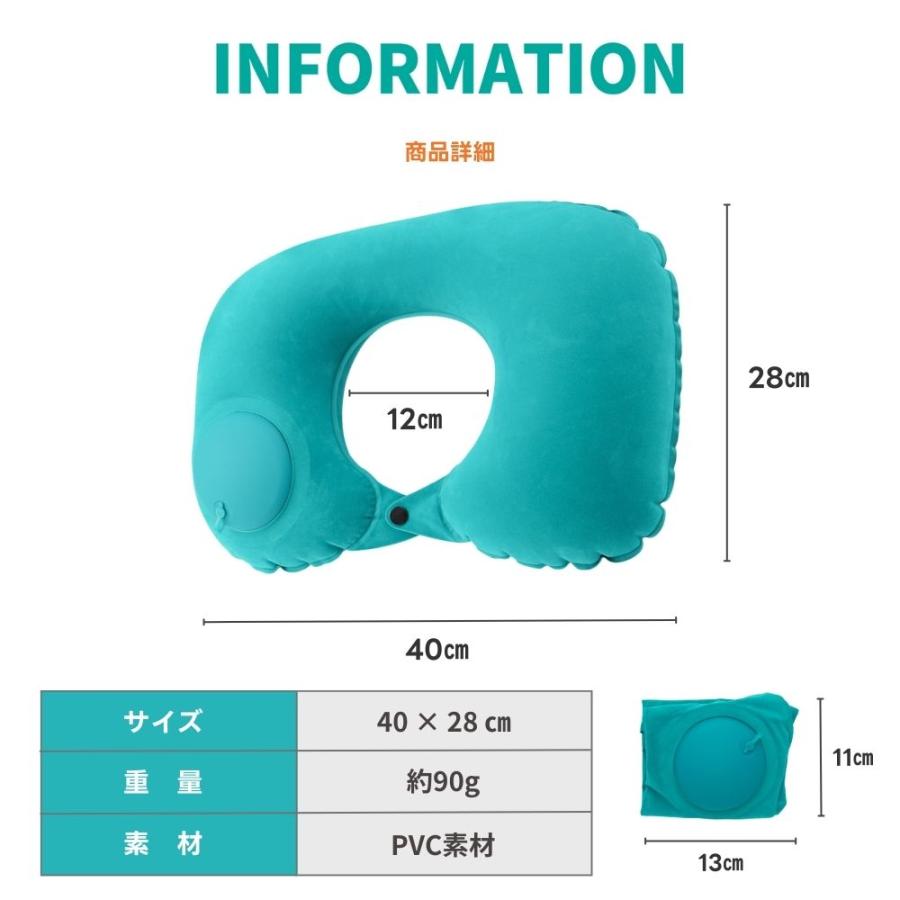 ネックピロー 商品詳細