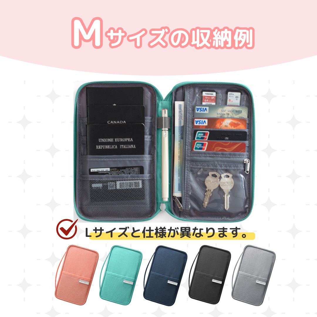 母子手帳ケース M商品詳細