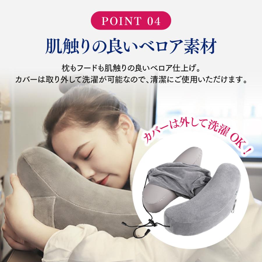 ネックピロー ポイント4 肌ざわりが良い