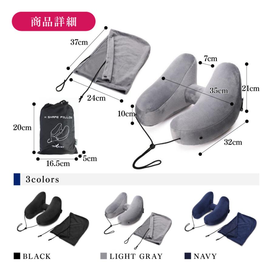 ネックピロー 商品詳細