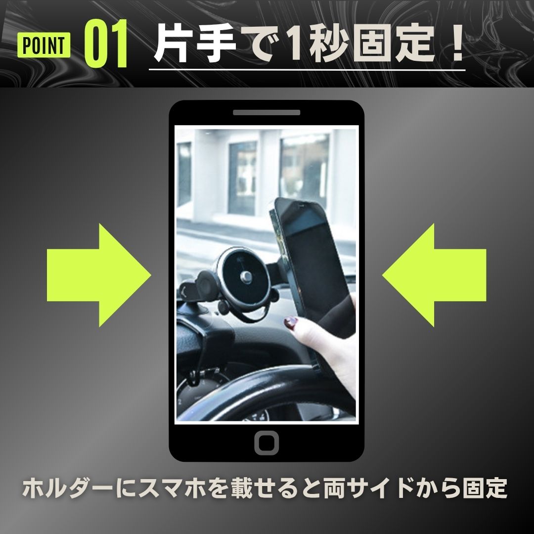 スマホホルダー ポイント1 スマホ簡単脱着