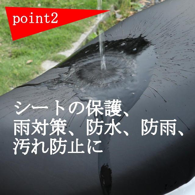 バイクシートカバー ポイント2 汚れ防止