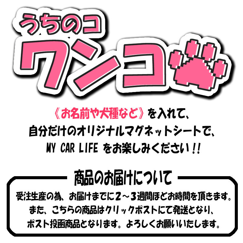 乗ってます 犬 DOG IN CAR シール ステッカー かわいい 可愛い ドッグ