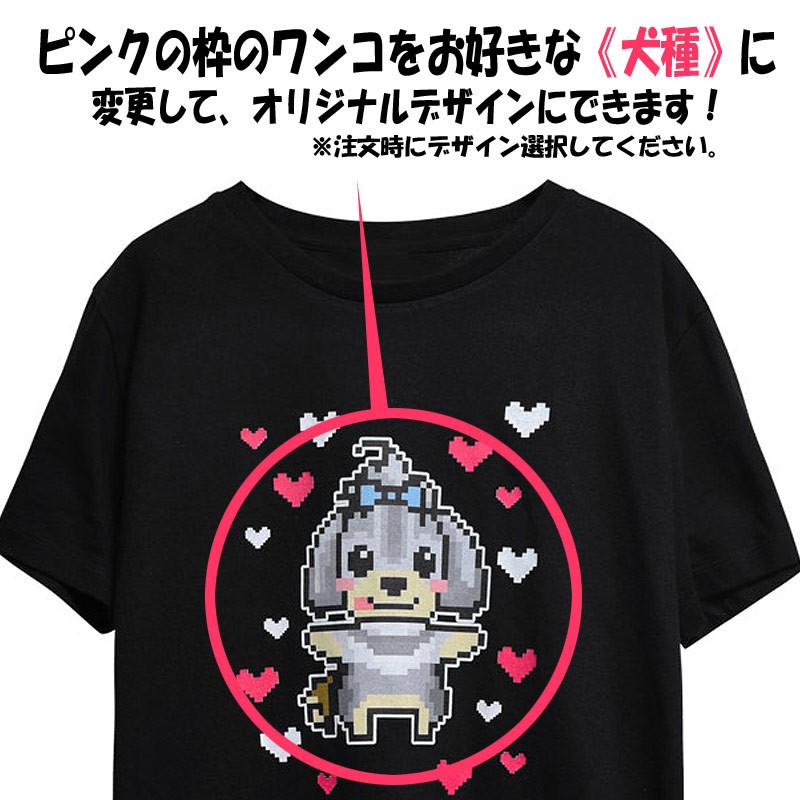 Tシャツ レディース ドッグ 犬 わんこ ワンコ かわいい 可愛い オリジナル チワワ プードル わんこグッズ 犬グッズ うちの子 プレゼント Tシャツ レディース ドッグ 犬 わんこ ワンコ かわいい 可愛い