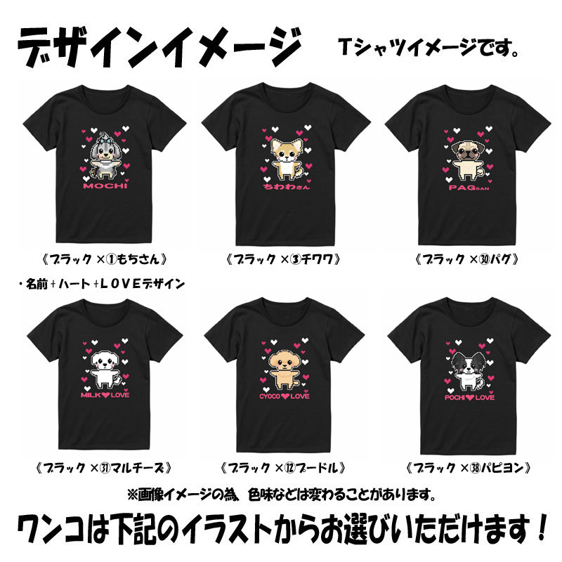 Tシャツ レディース ドッグ 犬 わんこ ワンコ かわいい 可愛い オリジナル チワワ プードル わんこグッズ 犬グッズ うちの子 プレゼント Tシャツ レディース ドッグ 犬 わんこ ワンコ かわいい 可愛い