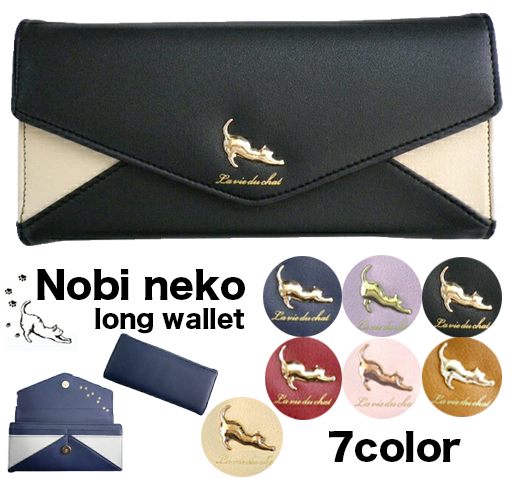 YBB998 全7色 伸びネコ レター 長財布, 伸び猫 人気 ねこ 猫 YBB998 全7色 伸びネコ レター 長財布, 伸び猫 人気 ねこ 猫