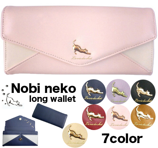 YBB998 全7色 伸びネコ レター 長財布, 伸び猫 人気 ねこ 猫