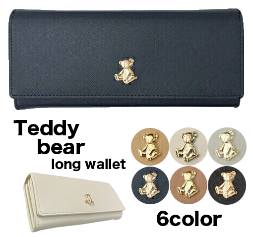 YBB1124 全6色 fleur テディベアー 長財布, テディベア プレート付き