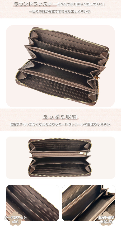 YBB1445 新作 ベベダヤン BebeDayan 刺繍 ラウンドファスナー長