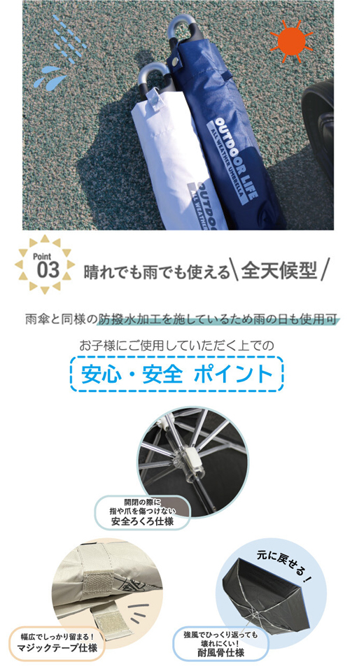 A1447 晴雨兼用 キッズ 折りたたみ傘 迷彩 自動車 , 一級遮光 UV