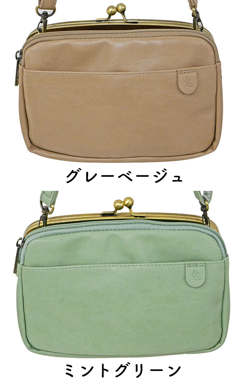 A1032 お財布 ポシェット 口金 がま口 ショルダー バッグ 2WAY
