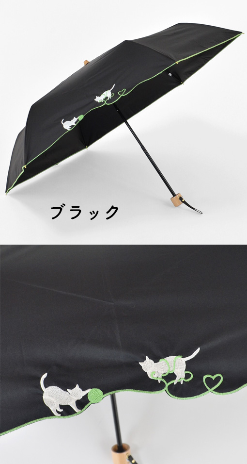 YBB1498 新作 遮光 遮熱 黒コーティング 晴雨兼用 傘 50cm 楽 ミニ
