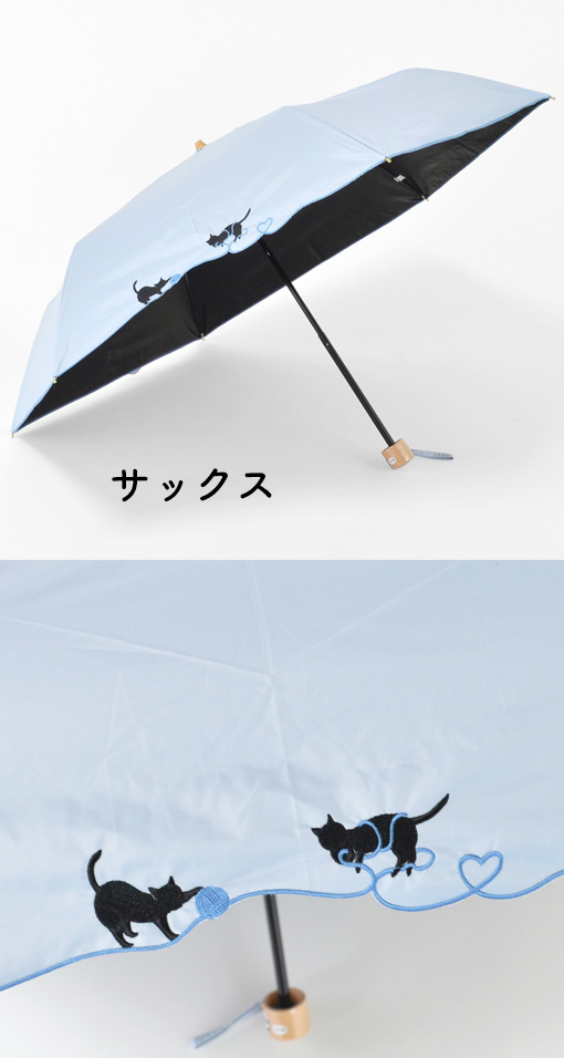 YBB1498 新作 遮光 遮熱 黒コーティング 晴雨兼用 傘 50cm 楽 ミニ
