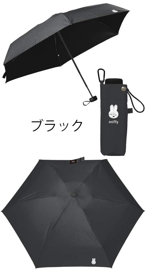 YBB1505 2026新作 Dick Bruna ミッフィー 超コンパクト 折りたたみ傘
