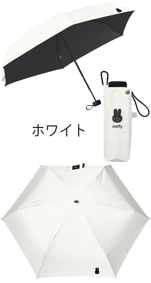 YBB1505 2026新作 Dick Bruna ミッフィー 超コンパクト 折りたたみ傘