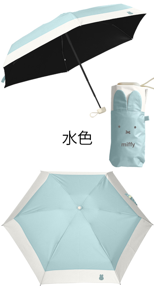 【新品】milet 1st tour SEVENTH HEAVEN 折りたたみ傘 TEAM SEIKO 折りたたみ傘 BLACK (晴雨兼用)｜松田聖子｜felicia club