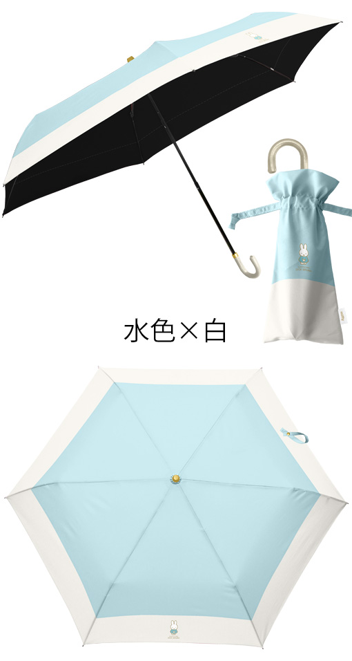 美品 希少カラーFLYSURFER RADICAL6 133x40cm YBB1509 2026年新作 大人の晴雨兼用 1級遮光 miffy ミッフィー