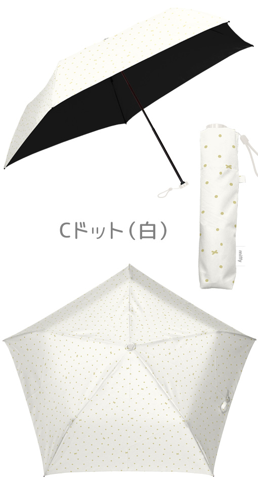 YBB1511 2026年新作 miffy 1級遮光 晴雨兼用 ミッフィー コンパクト 超