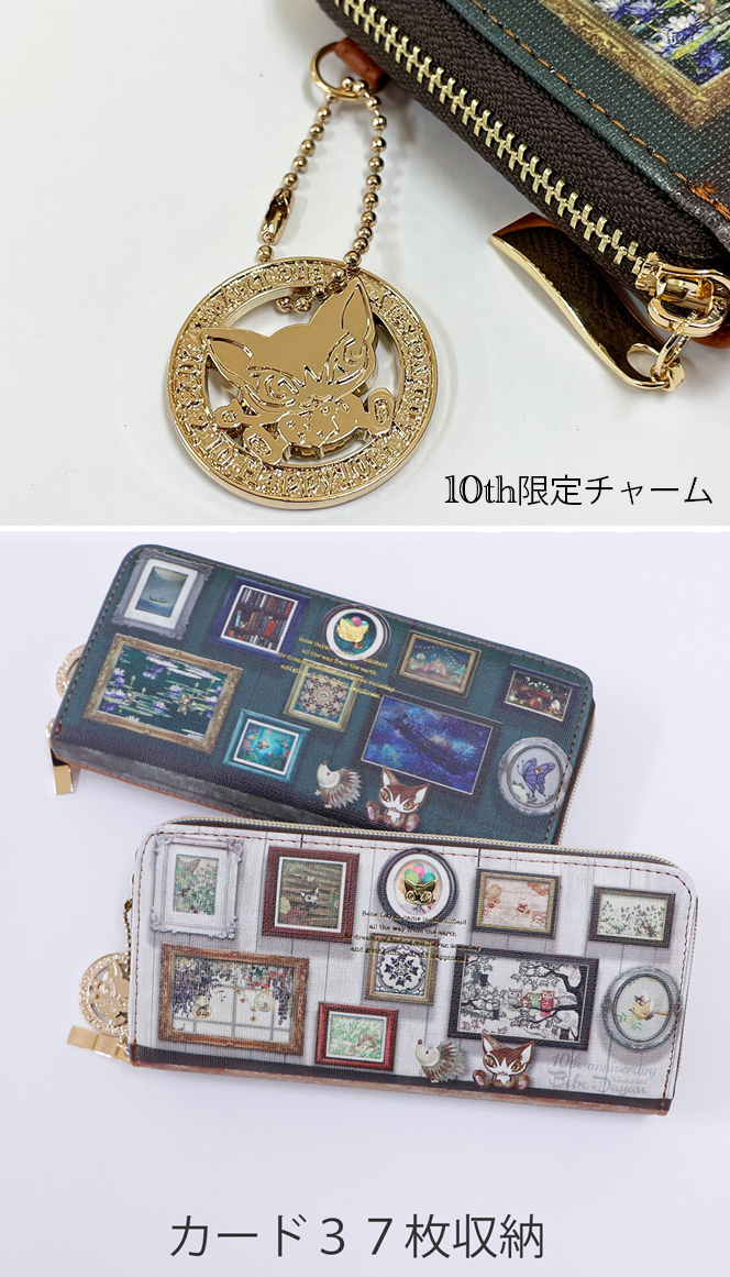 【新品未使用】シェルベビーアクセトレイ 猫のダヤン 寄り添う3匹のネコ Family Catシルバーネックレス Angel Friends