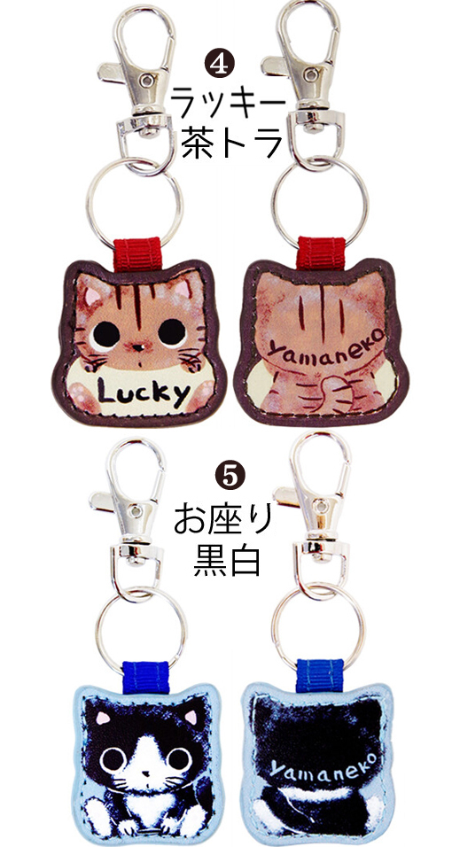 YBB1081 NECOキャットチャームキーホルダー 福猫バッグチャーム