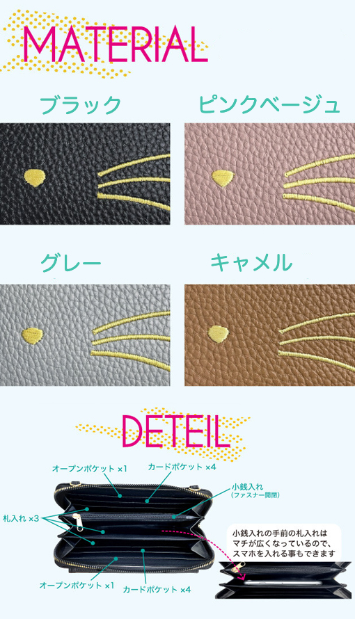 A1379 猫のひげ 鼻 刺繍 可愛い お財布 ショルダーバッグ, 多機能 携帯