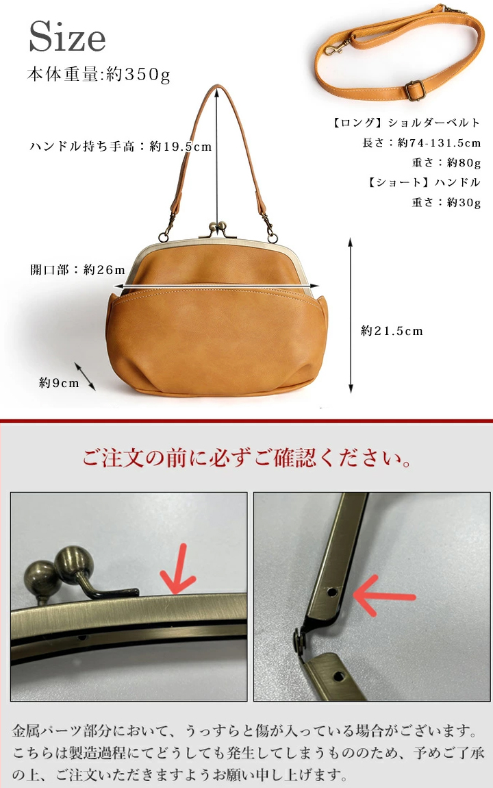 A1158 ドラマ使用 口金 がまぐち バッグ 2way ミニ ショルダー