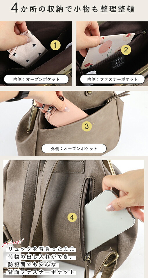 A1426 LIZDAYS 3wey リュックサック レディース バッグ ミニ リュック