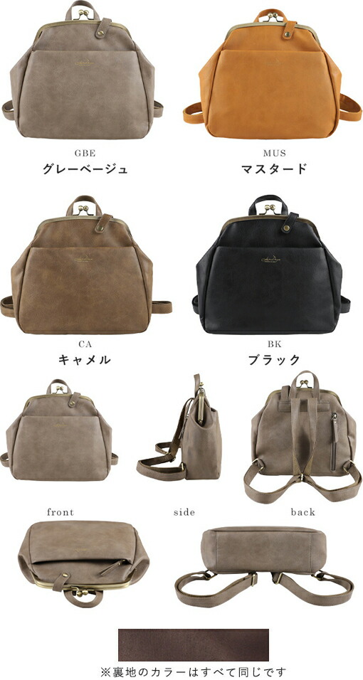 A1426 LIZDAYS 3wey リュックサック レディース バッグ ミニ リュック