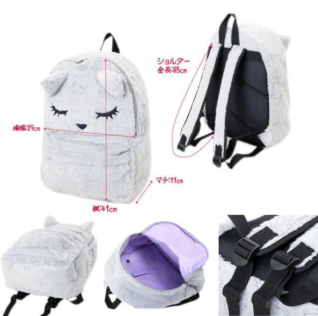 A481おすましプーちゃんぷーちゃんファーリュックサックおすまし