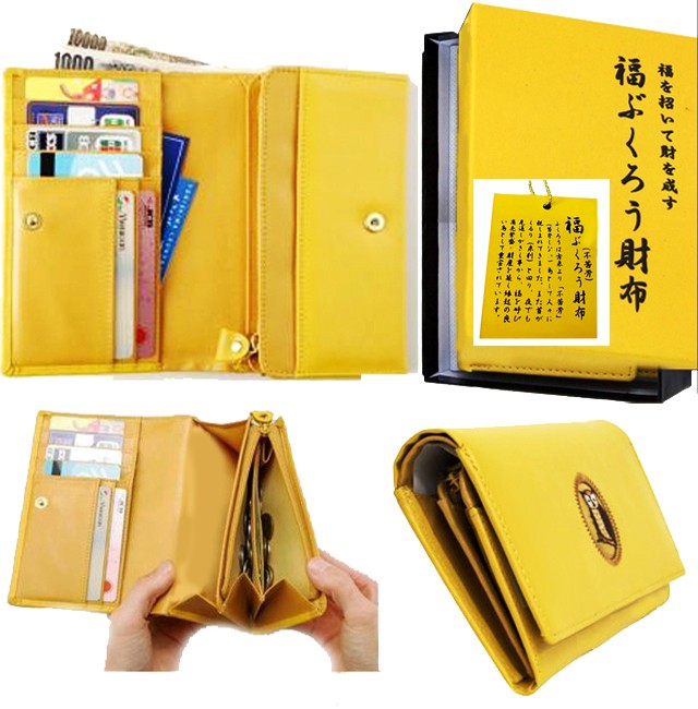 1点手元在庫◇VIPセール特価◇Loewe◇幸運フクロウ３つ折り財布 imgrc0065743680.jpg