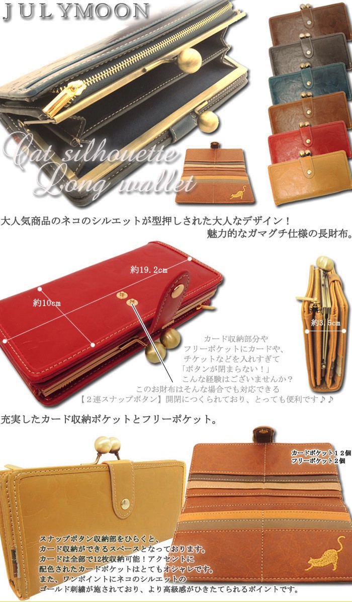 A128（送料無料） NEWクラシック猫 がま口長財布 猫柄型押し
