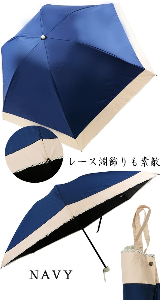 YBB270 送料無料 完全遮光晴雨兼用UVカット率99.9%以上コンパクト