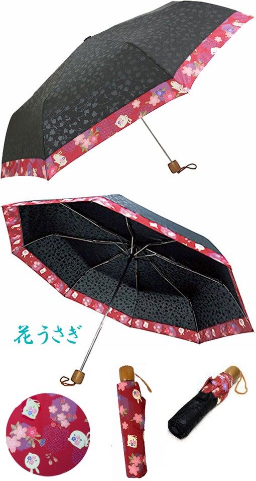 ino-kichi 折りたたみ雨傘　和色おはじき柄　亥之吉 和傘・野点傘専門店 恭雅】 和傘 − 紙傘 1尺4寸 牡丹渦 紫 継柄