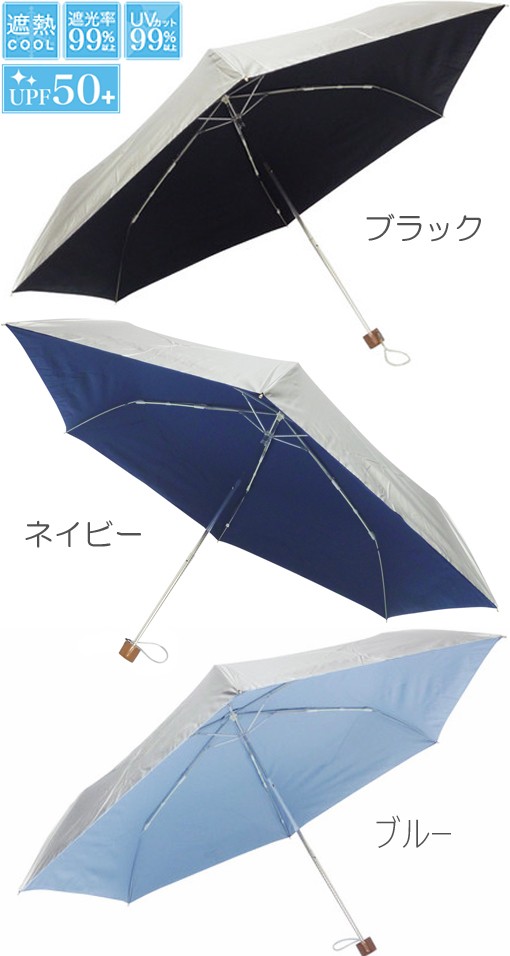 Adoの折り畳み傘３回のみ利用した水濡れ色変わり傘(ＵＶカット仕様) TierFold Series 最強自動開閉折りたたみ傘 UVカット100% 完全