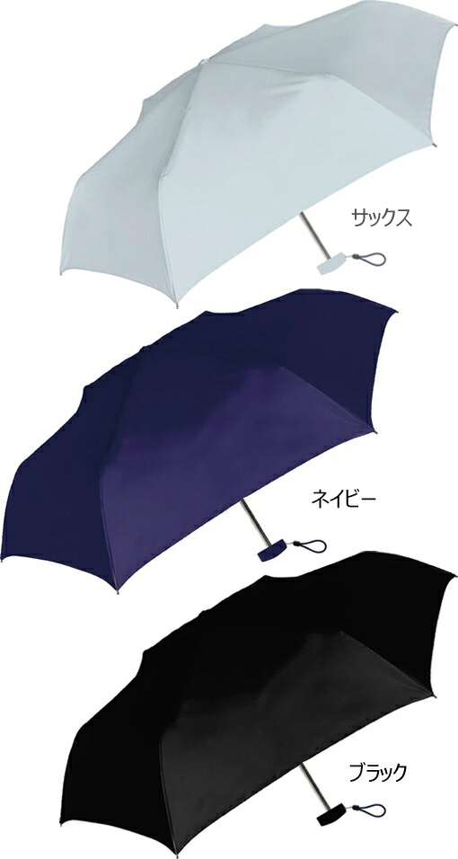 YBB1255 超軽量 ユニセックス フラット 折りたたみ傘, 50cm
