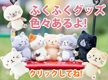 A1475 ふくふく にゃんこ もっちり 円座 クッション 猫 ギフト 座布団