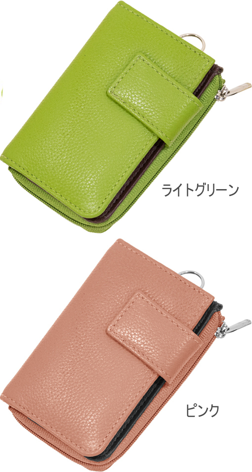 YBB1075 牛革お財布機能カード入れ付きキーケース, 本革小銭入れ付き