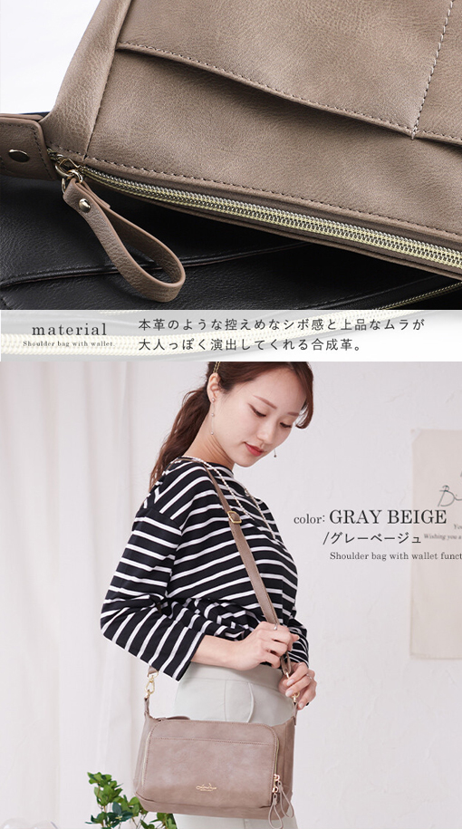 A1350 L.Z 多機能 2WAY お財布 ポケット ショルダー バッグ, Style On