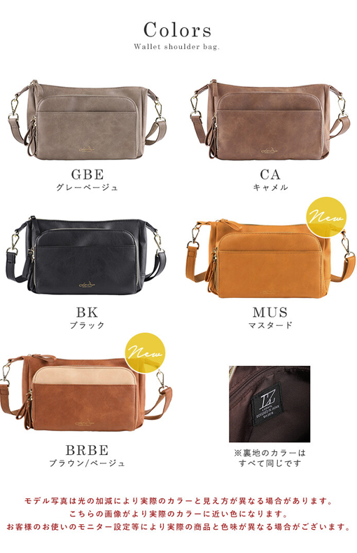 A1350 L.Z 多機能 2WAY お財布 ポケット ショルダー バッグ, Style On