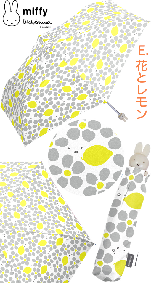 Miffy YBB1130 大人 可愛い miffy ミッフィー の 総柄 プリント