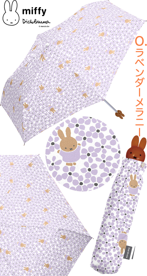 YBB1130 大人 可愛い miffy ミッフィー の 総柄 プリント 折りたたみ傘