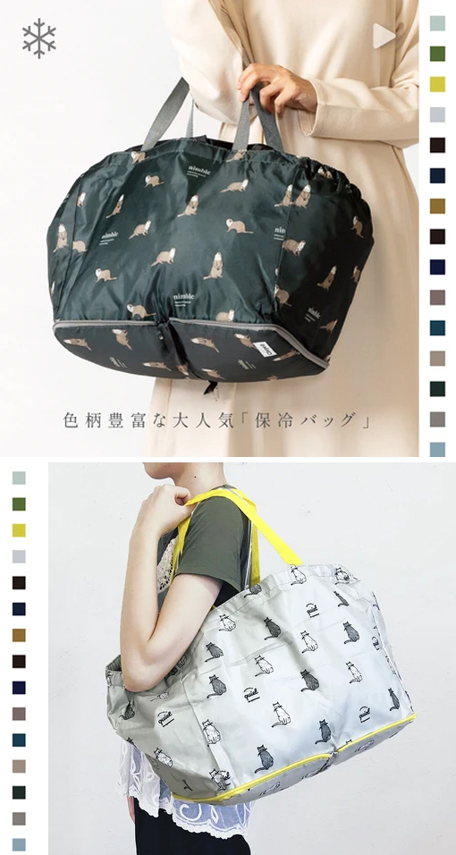 伊藤園×オジコ OJICOオリジナル つながるデザイン保冷バッグ 2