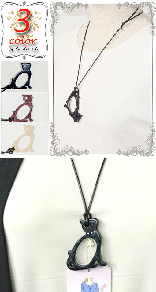 YBB1113 ステンドクラス ネコ 眼鏡ルーペネックレスペンダントルーぺ