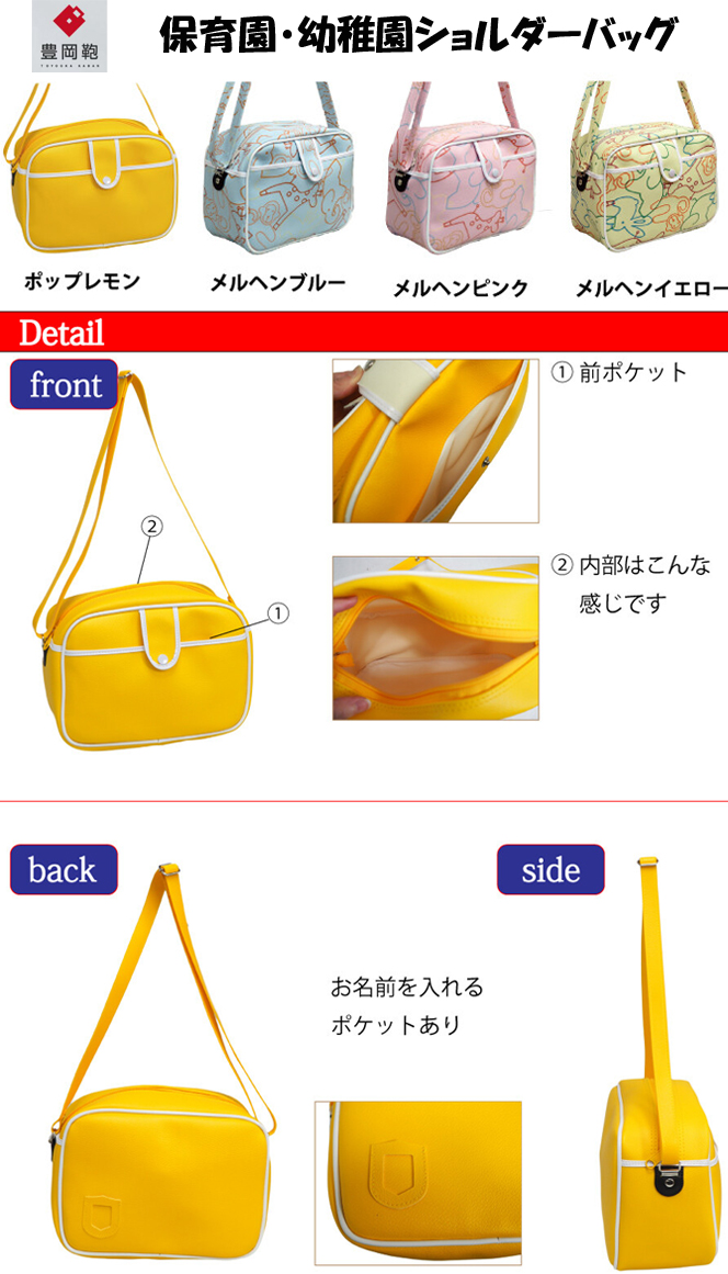 子供用品 キッズ用品 子供用バッグ 楽天市場】レビュー投稿で90日延長保証!!Ocean＆Ground ショルダー