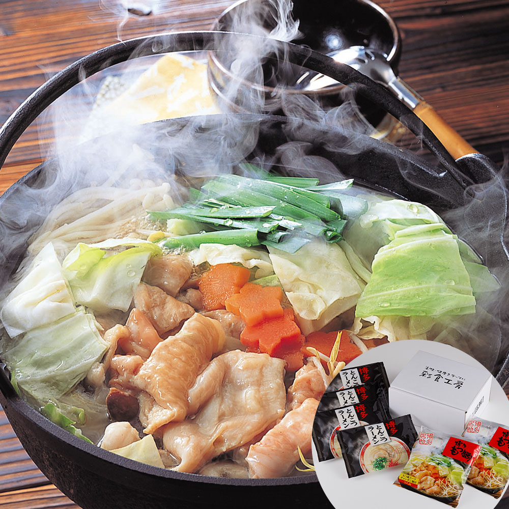 Yahoo! Yahoo!ショッピング(ヤフー ショッピング)福岡 はかた大将 博多うまかもん詰合せ（ラーメン・もつ鍋）グルメ　ギフト　御祝　御礼　のし　熨斗　メーカー直送　sk