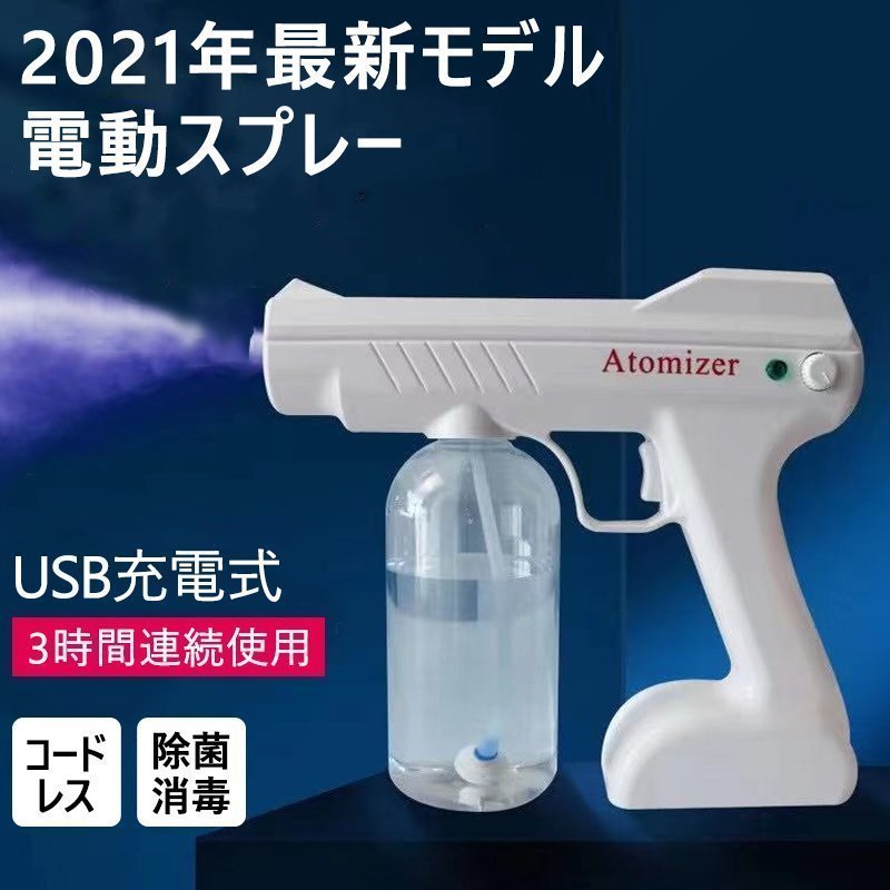 楽ギフ_のし宛書】 AZ エーゼット 滑るグリーン シリコンスプレー70ml AZ731 paulocuenca.com.br